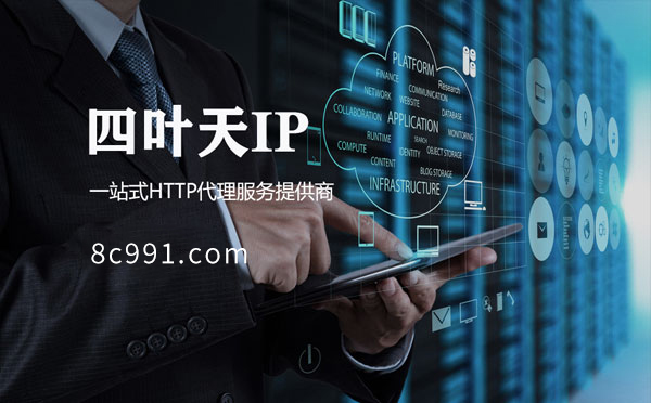 【安顺代理IP】IP地址是什么？更改IP地址会有什么影响？